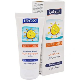 لوسیون ضد آفتاب صورت و بدن کودک SPF40 هایپو آلرژیک ایروکس