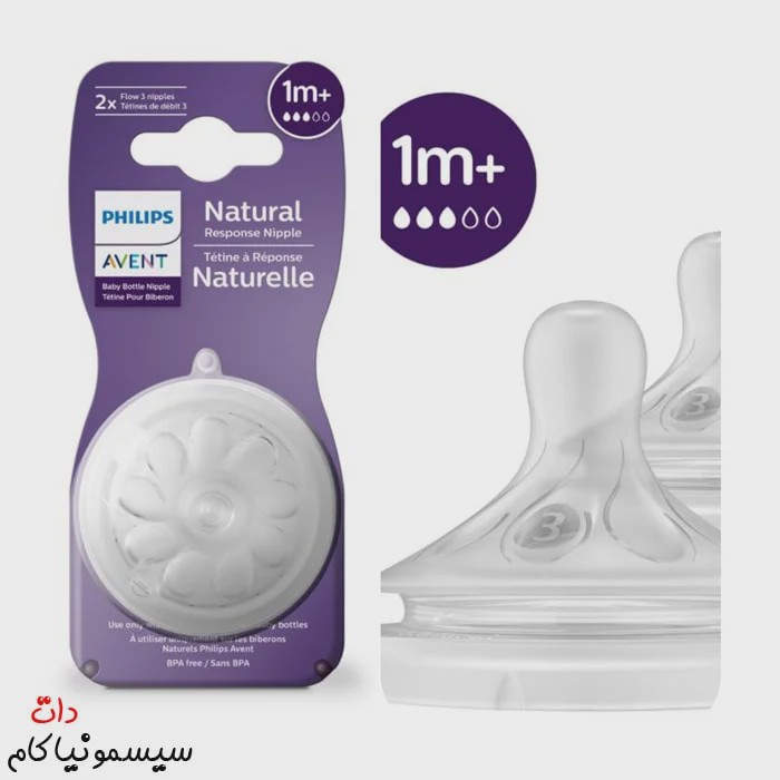 سرشیشه سه قطره اونت + 3ماه دو عددی