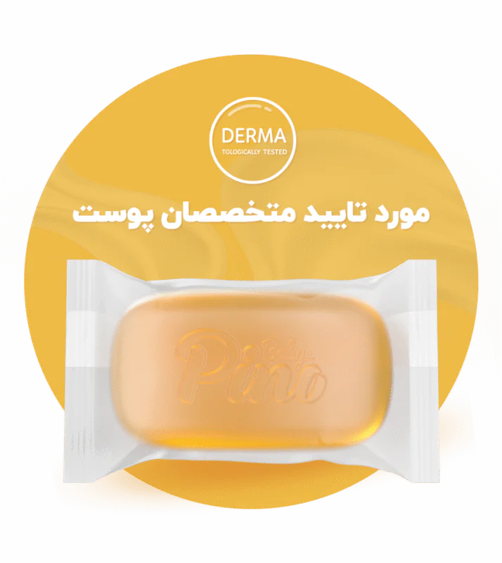 صابون گلیسیرینه شفاف 100 گرم پینو